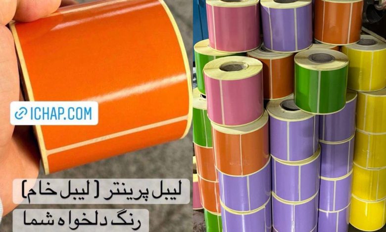 لیبل پرینتر