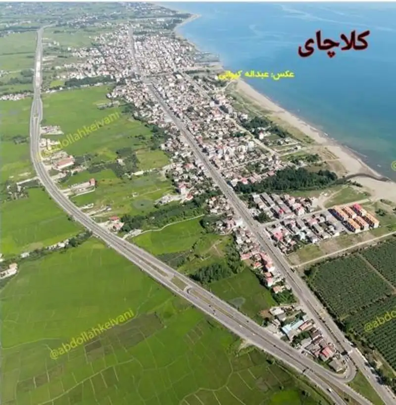 فاصله کلاچای تا فومن
