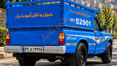 ماموت بار